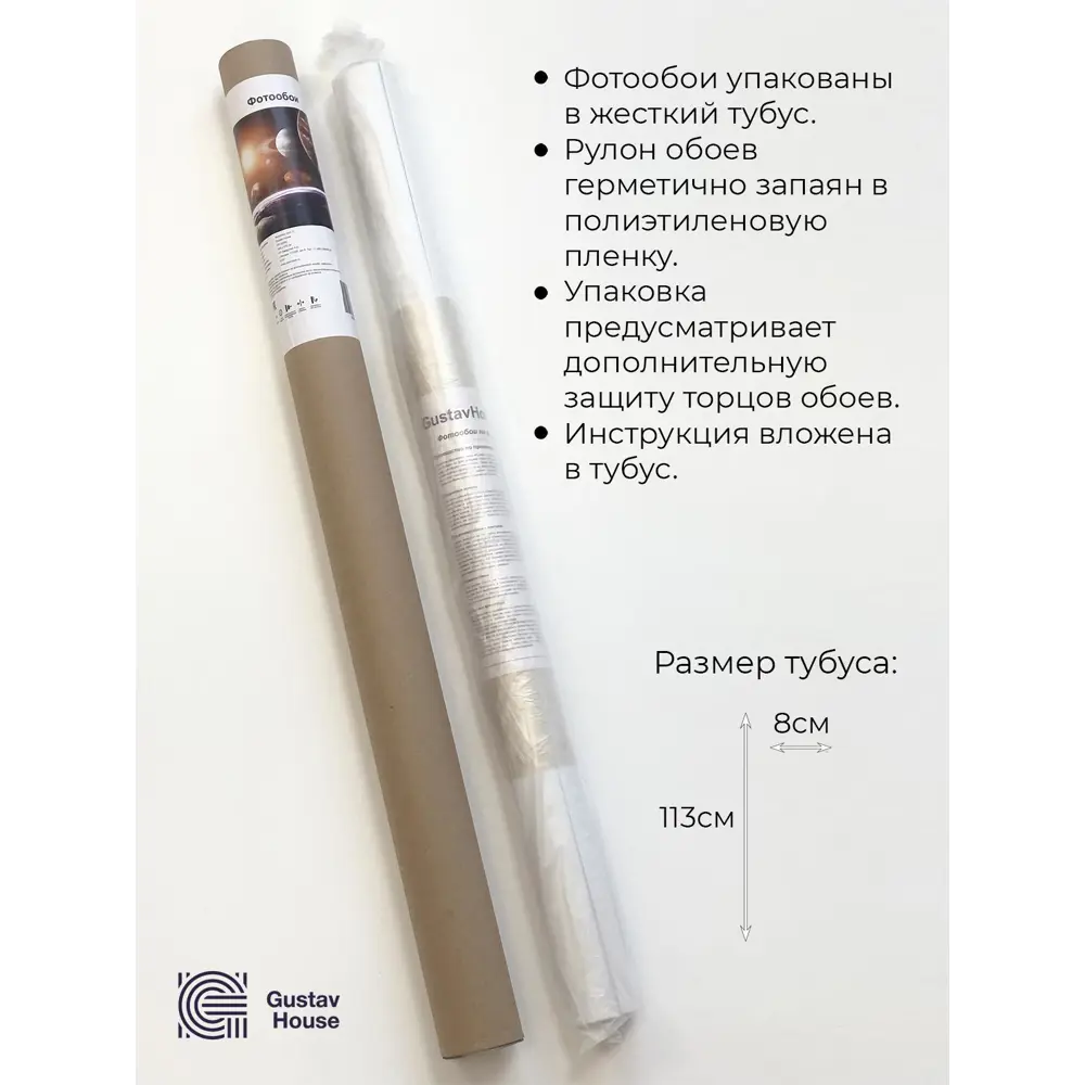 Фото 4 Фотообои флизелиновые Gustav House 3x2.7 м Колосья/3538