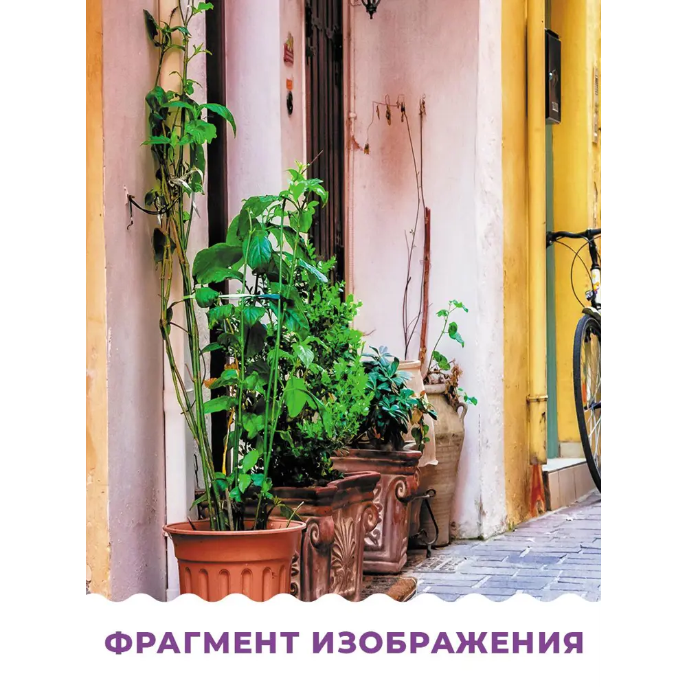 Фото 3 Фотообои флизелиновые Gustav House 3x2.7 м Улочка Италии/3564 Фото 3 Фотообои флизелиновые Gustav House 3x2.7 м Улочка Италии/3564