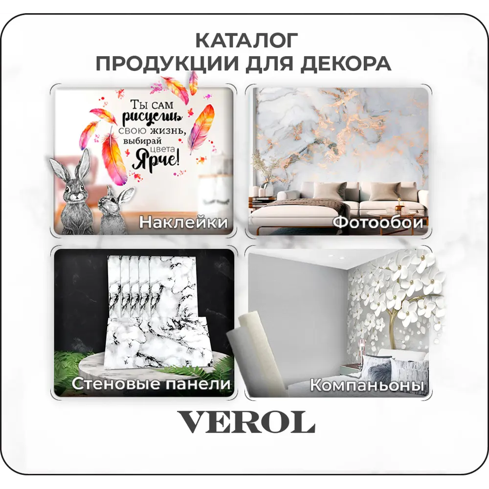 Фото Фотообои флизелиновые 3D Verol 300x283см Тропические листья Фото Фотообои флизелиновые 3D Verol 300x283см Тропические листья