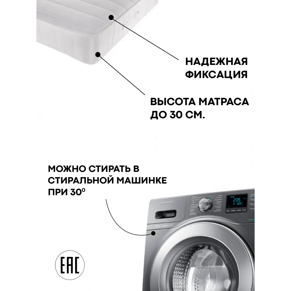 Фото 2 Наматрасник Sn Textile непромокаемый на резинках Мулетон-Аквастоп 200x200 Фото 2 Наматрасник Sn Textile непромокаемый на резинках Мулетон-Аквастоп 200x200