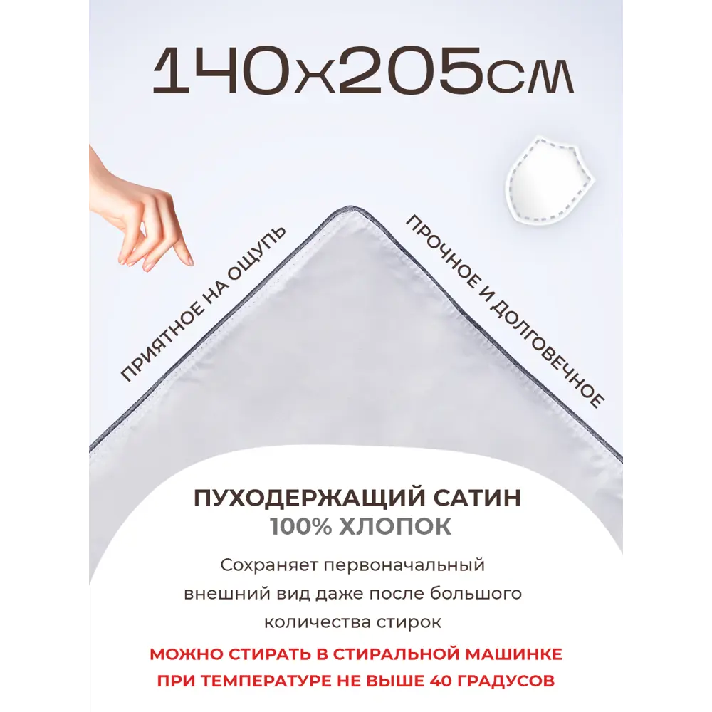 Фото Одеяло Sn textile из кашемирового пуха 1.5 спальное Кашемир 140x205 всесезонное Фото Одеяло Sn textile из кашемирового пуха 1.5 спальное Кашемир 140x205 всесезонное
