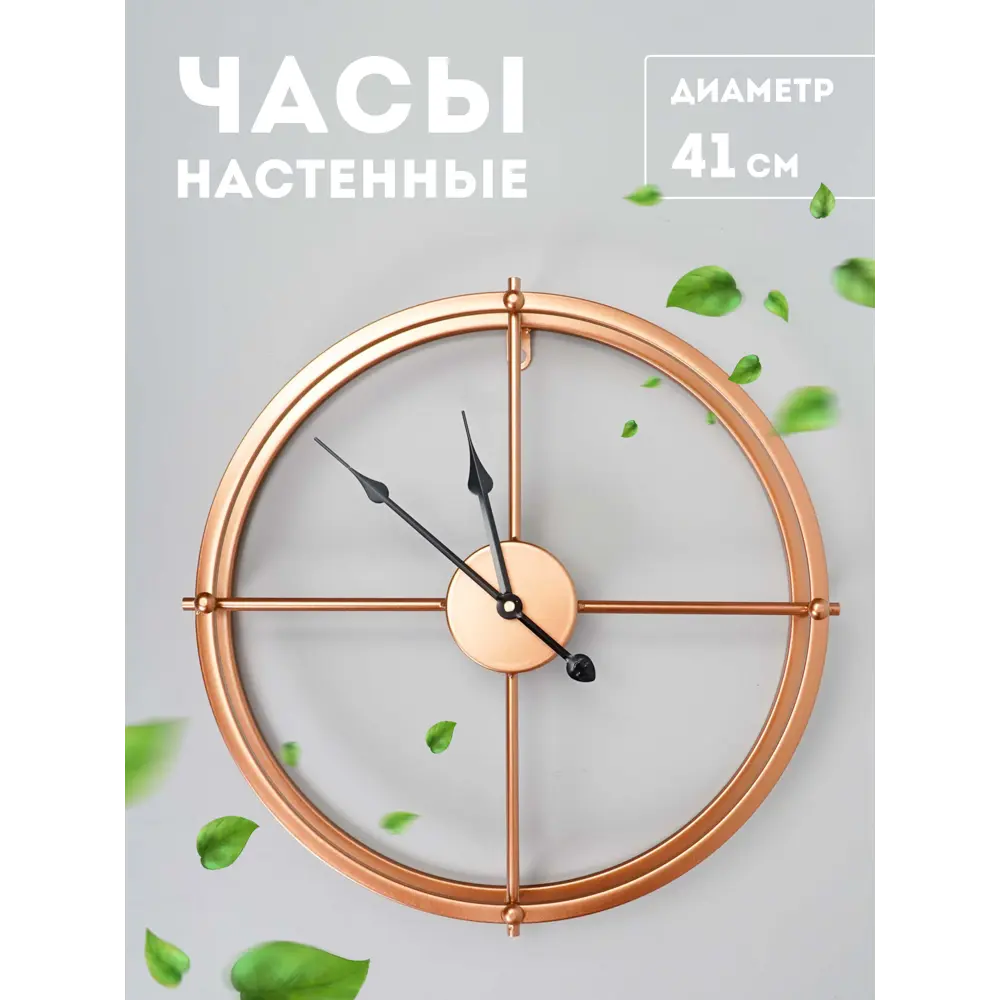 Фото 3 Часы настенные Solmax&Home в стиле Хай-тек интерьерные большие металлические 40 см Фото 3 Часы настенные Solmax&Home в стиле Хай-тек интерьерные большие металлические 40 см