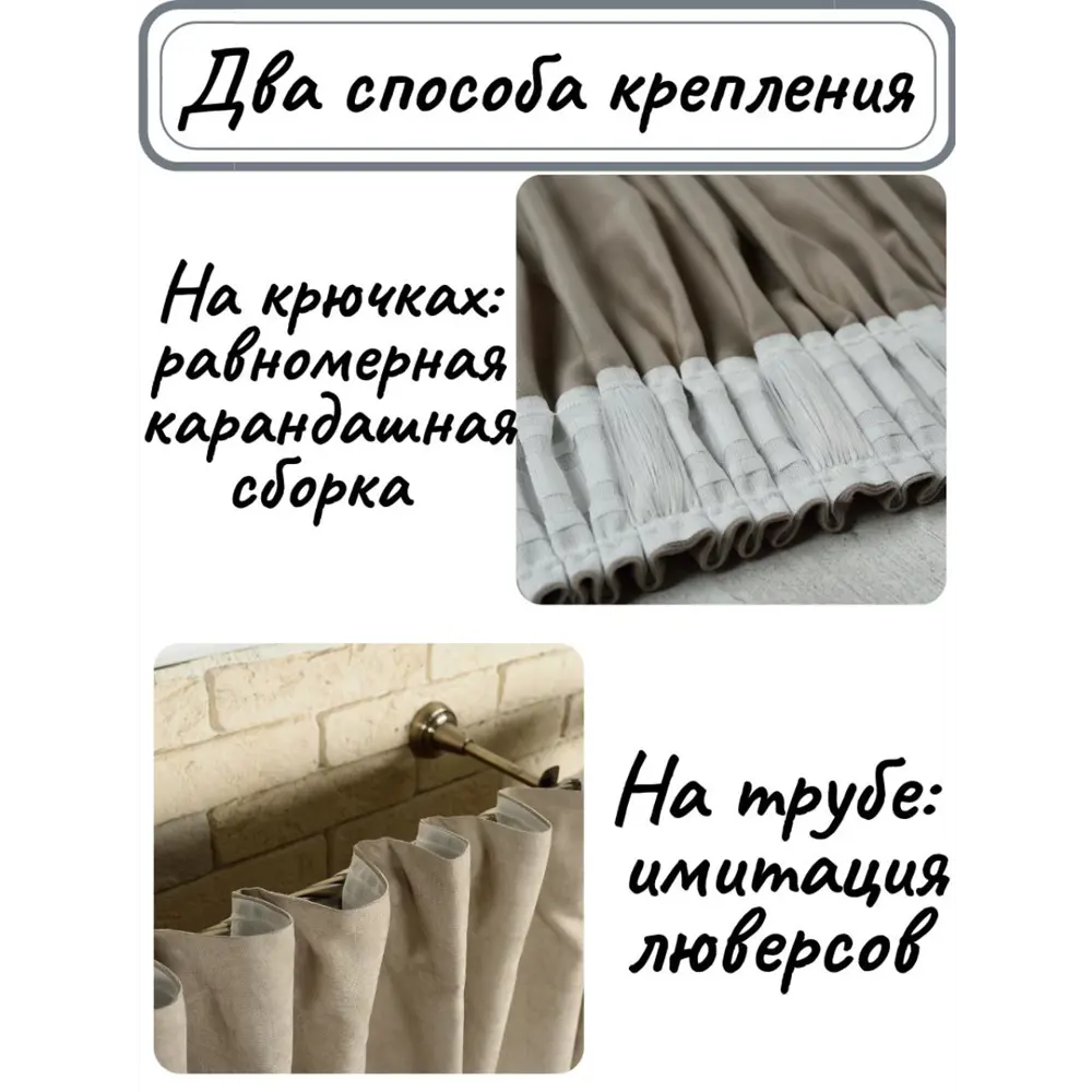 Фото 3 Шторы однотонные на шторной ленте "Попугай" 200x275 - 2 шт подхват - 2 шт цвет желтый Фото 3 Шторы однотонные на шторной ленте "Попугай" 200x275 - 2 шт подхват - 2 шт цвет желтый