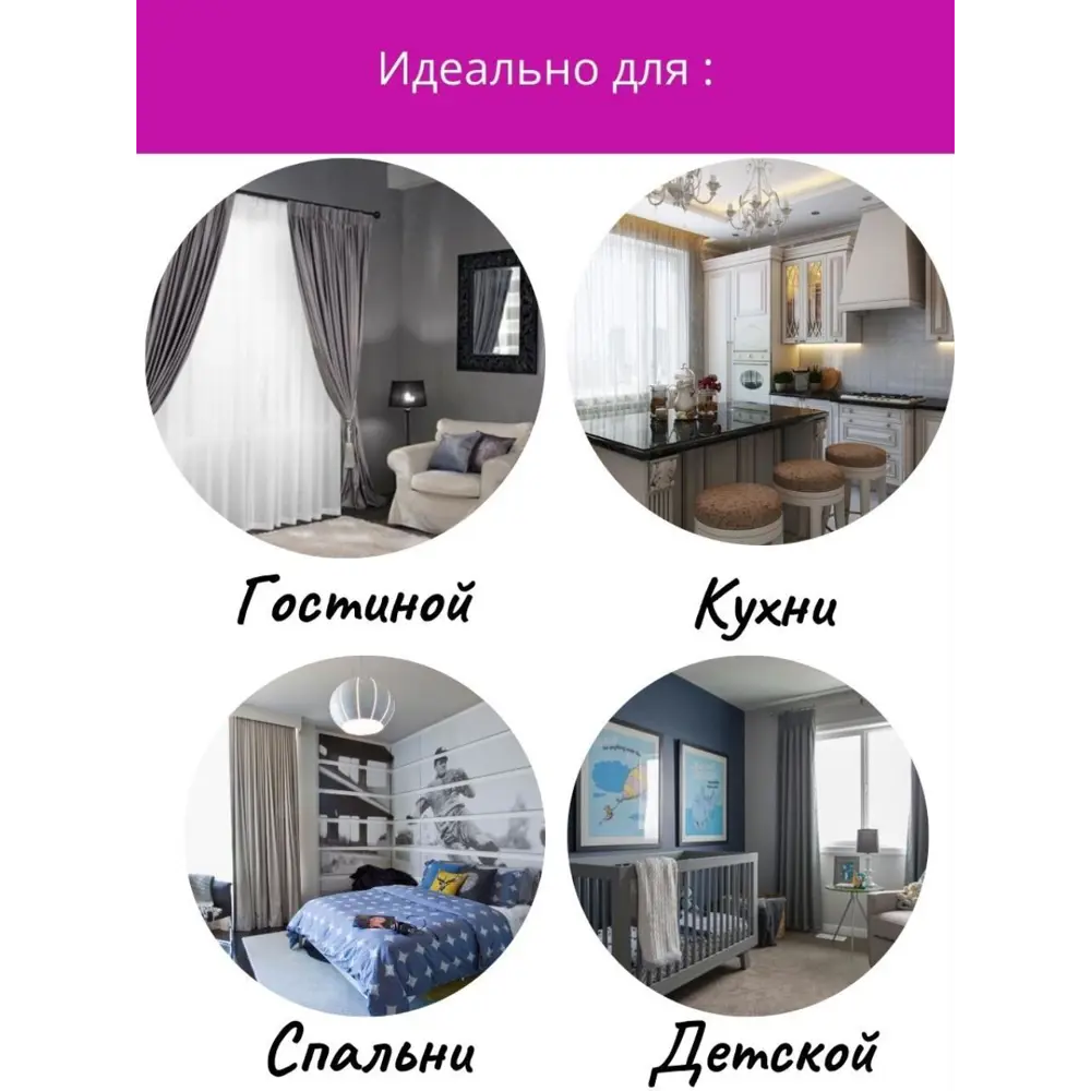 Фото 4 Шторы однотонные на шторной ленте "Попугай" 200x275 - 2 шт подхват - 2 шт цвет джинсовый Фото 4 Шторы однотонные на шторной ленте "Попугай" 200x275 - 2 шт подхват - 2 шт цвет джинсовый