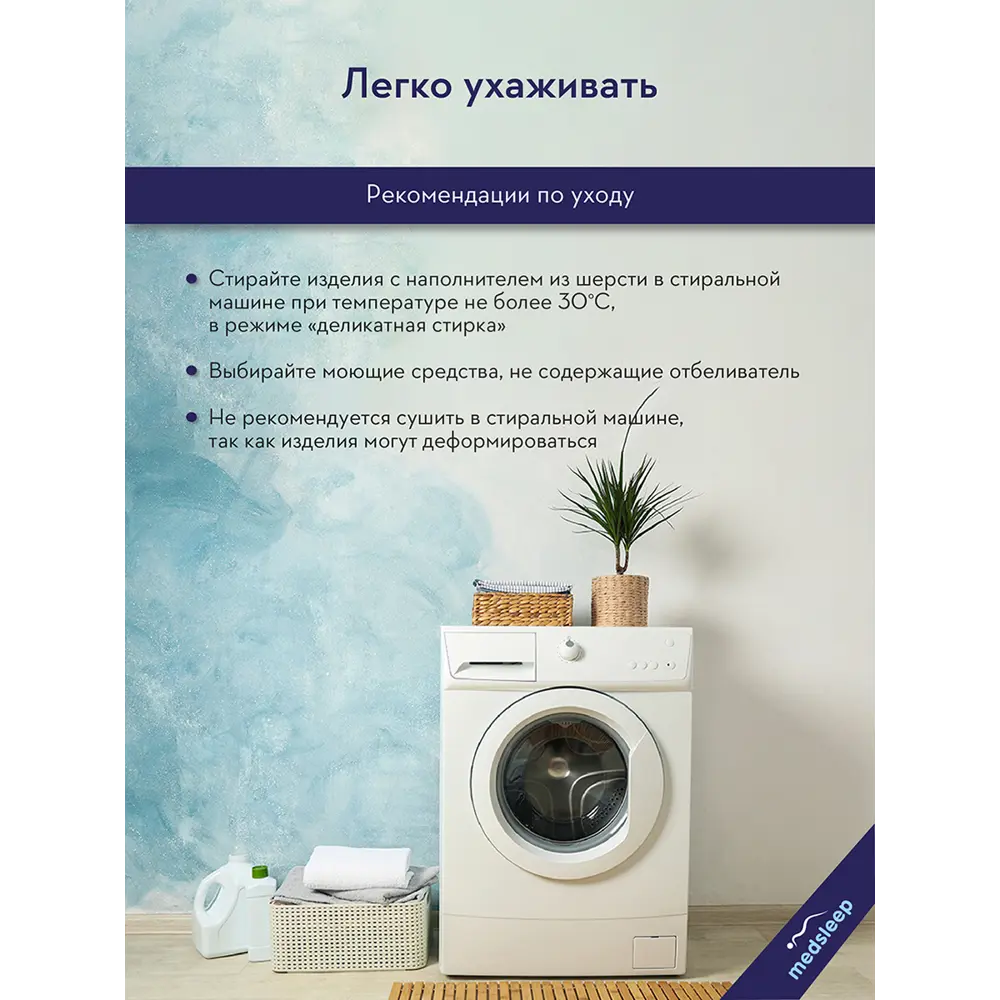 Фото 7 Подушка MedSleep CASHWOOL 1017.00121, 70x70 см, шерсть Фото 7 Подушка MedSleep CASHWOOL 1017.00121, 70x70 см, шерсть