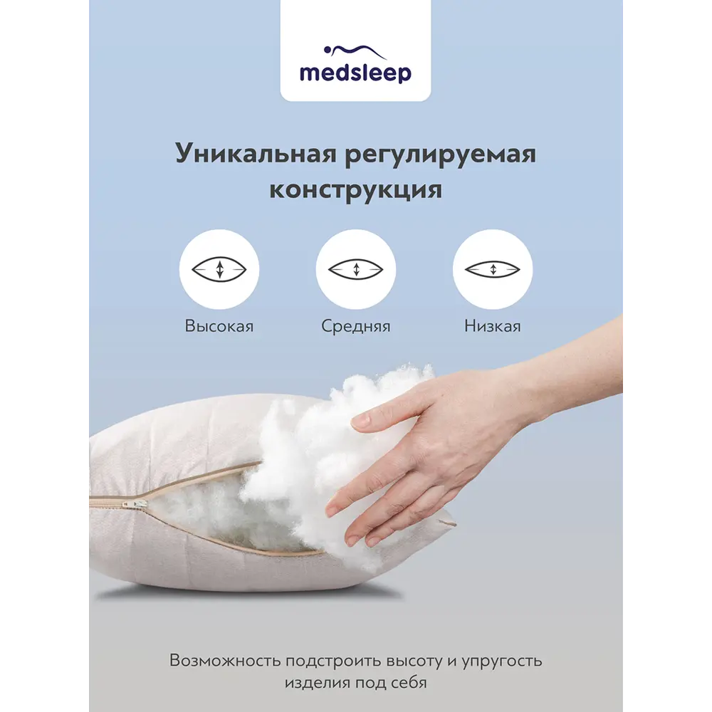 Фото 7 Подушка MedSleep HIMALAYAS 1017.00119, 70x70 см, шерсть