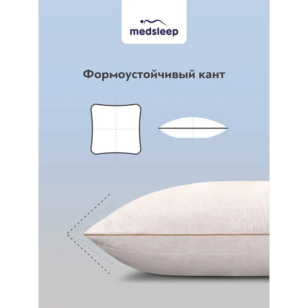 Фото 6 Подушка MedSleep HIMALAYAS 1017.00118, 50x70 см, шерсть Фото 6 Подушка MedSleep HIMALAYAS 1017.00118, 50x70 см, шерсть