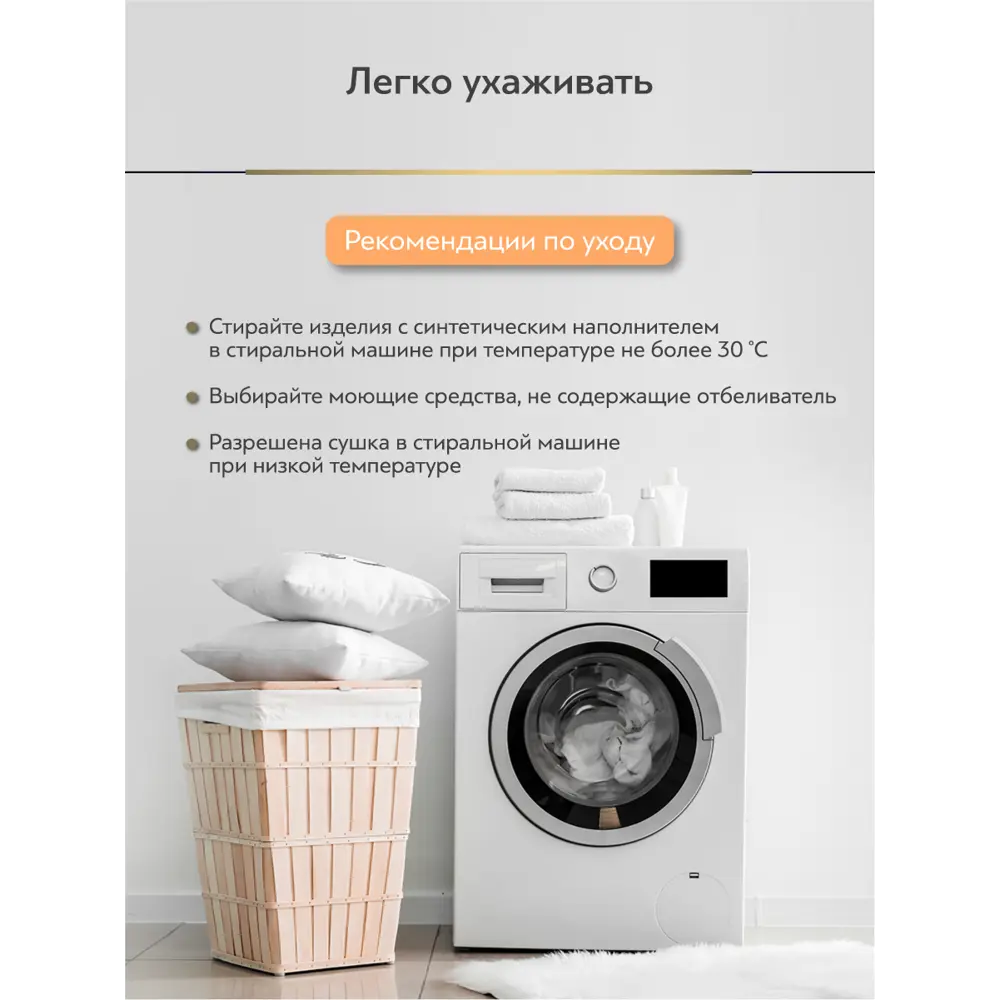 Фото 4 Подушка Daily by t Мультивитамин 20.05.18.0049, 70x70 см, полое полиэфирное волокно Фото 4 Подушка Daily by t Мультивитамин 20.05.18.0049, 70x70 см, полое полиэфирное волокно