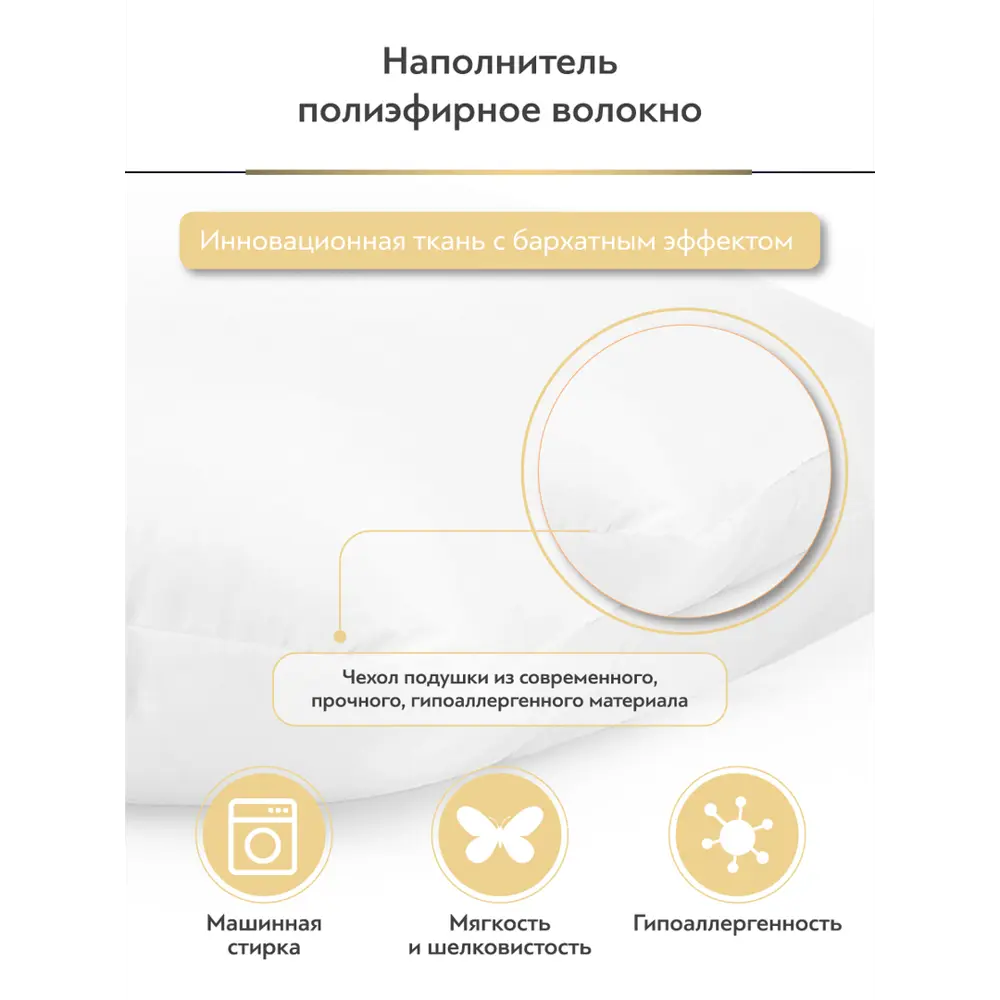 Фото 3 Подушка Daily by t Комфорт 90.621, 70x70 см, полое полиэфирное волокно Фото 3 Подушка Daily by t Комфорт 90.621, 70x70 см, полое полиэфирное волокно