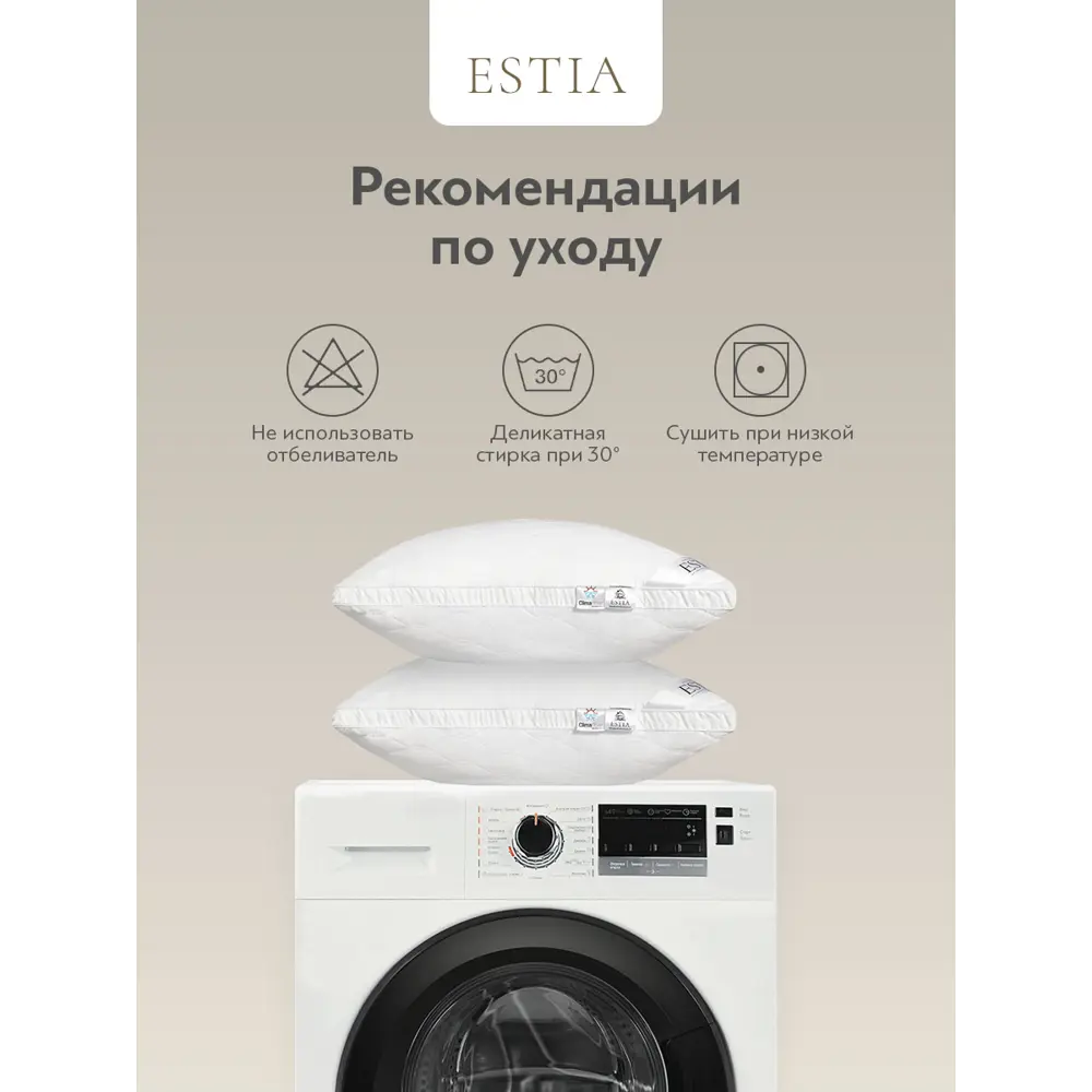 Фото 7 Подушка Estia Верде 70x70 см с наполнителем бамбуковое волокно и микроволокно Лебяжий пух Ultra Soft Фото 7 Подушка Estia Верде 70x70 см с наполнителем бамбуковое волокно и микроволокно Лебяжий пух Ultra Soft
