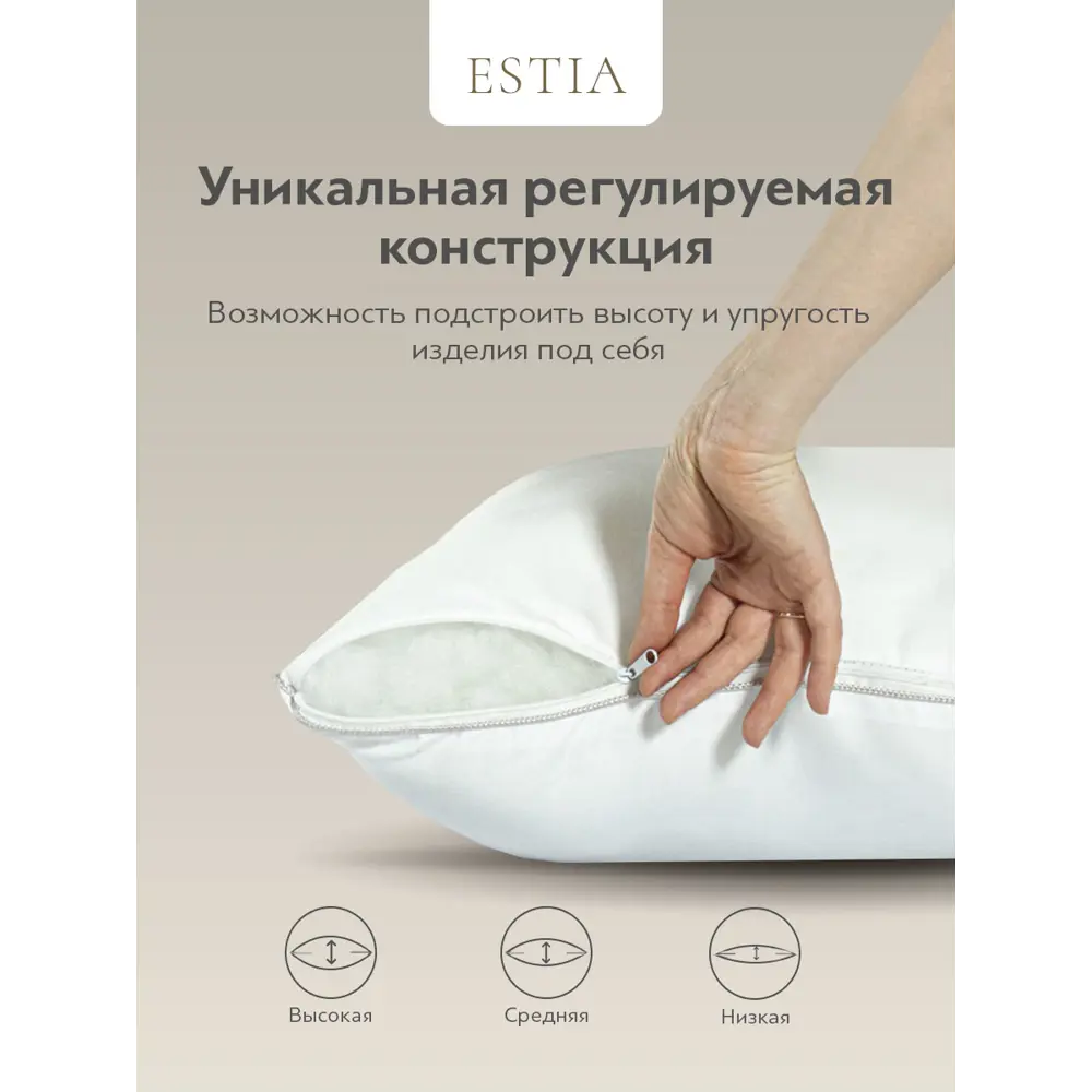 Фото 4 Подушка Estia Hotel Collection 70x70 см пух Фото 4 Подушка Estia Hotel Collection 70x70 см пух