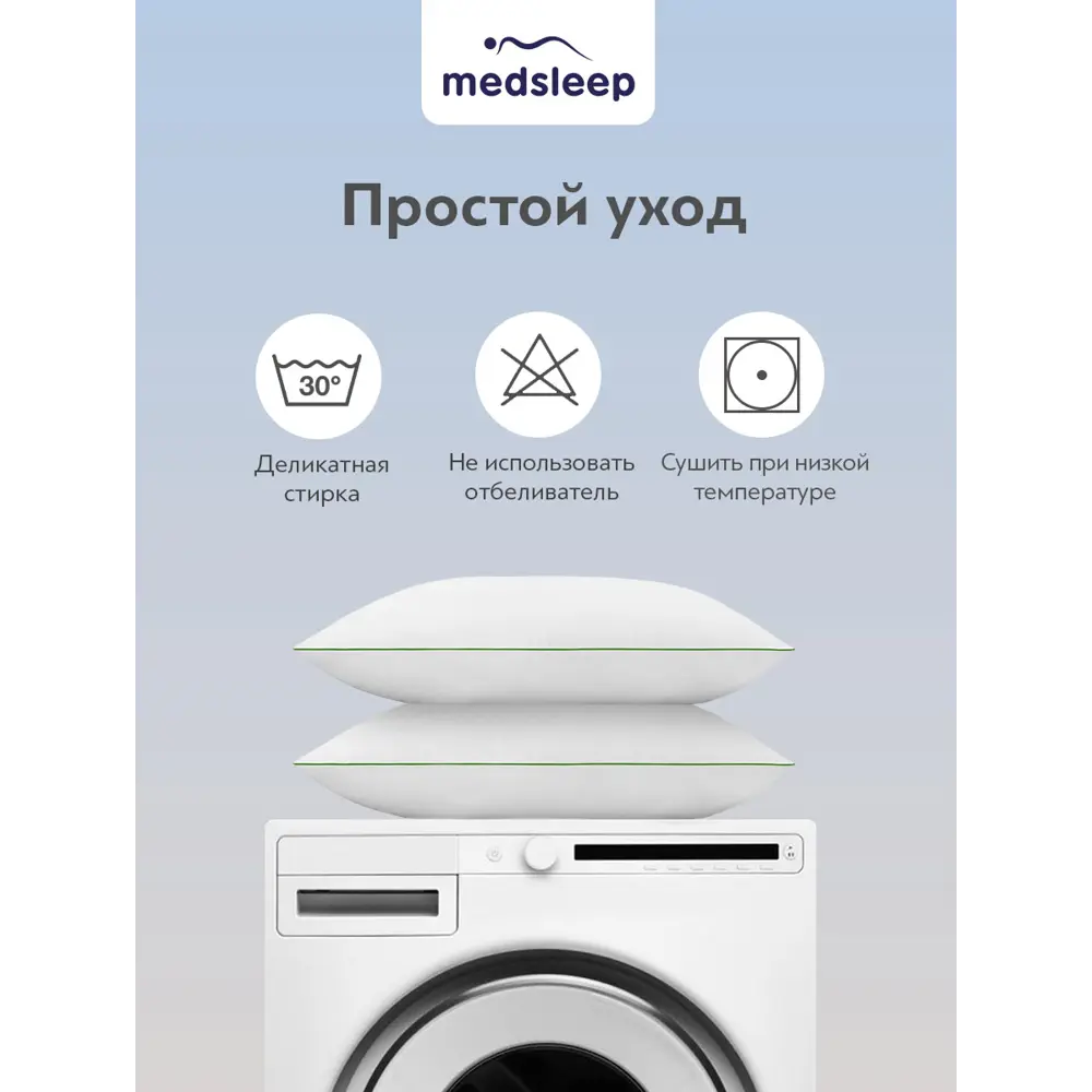 Фото 5 Подушка Medsleep Dao 1017.00130, 50x70 см, бамбук Фото 5 Подушка Medsleep Dao 1017.00130, 50x70 см, бамбук
