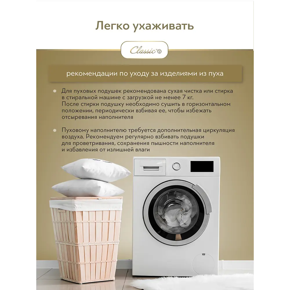 Фото 2 Подушка Classic by t Пушэ 20.05.20.0008, 70x70 см, перо Фото 2 Подушка Classic by t Пушэ 20.05.20.0008, 70x70 см, перо