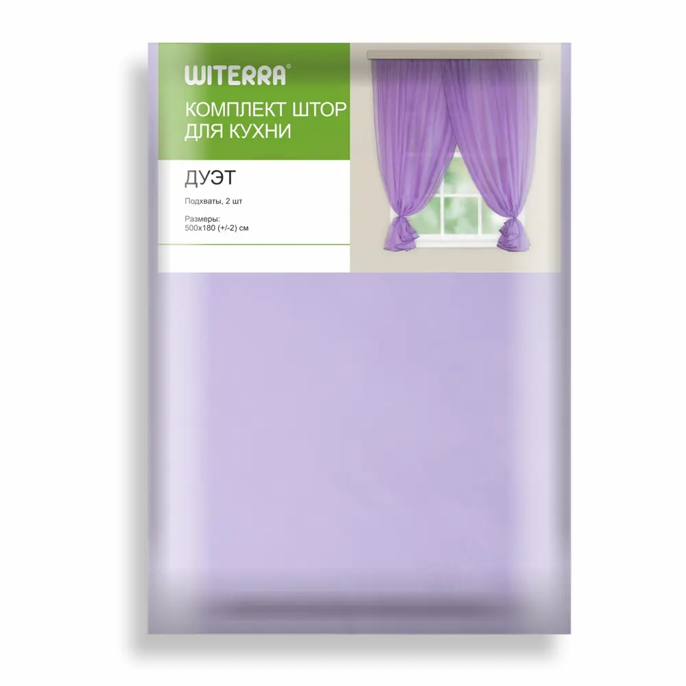Фото 7 Комплект штор на шторной ленте для кухни Witerra Дуэт 500x180 см цвет сиреневый