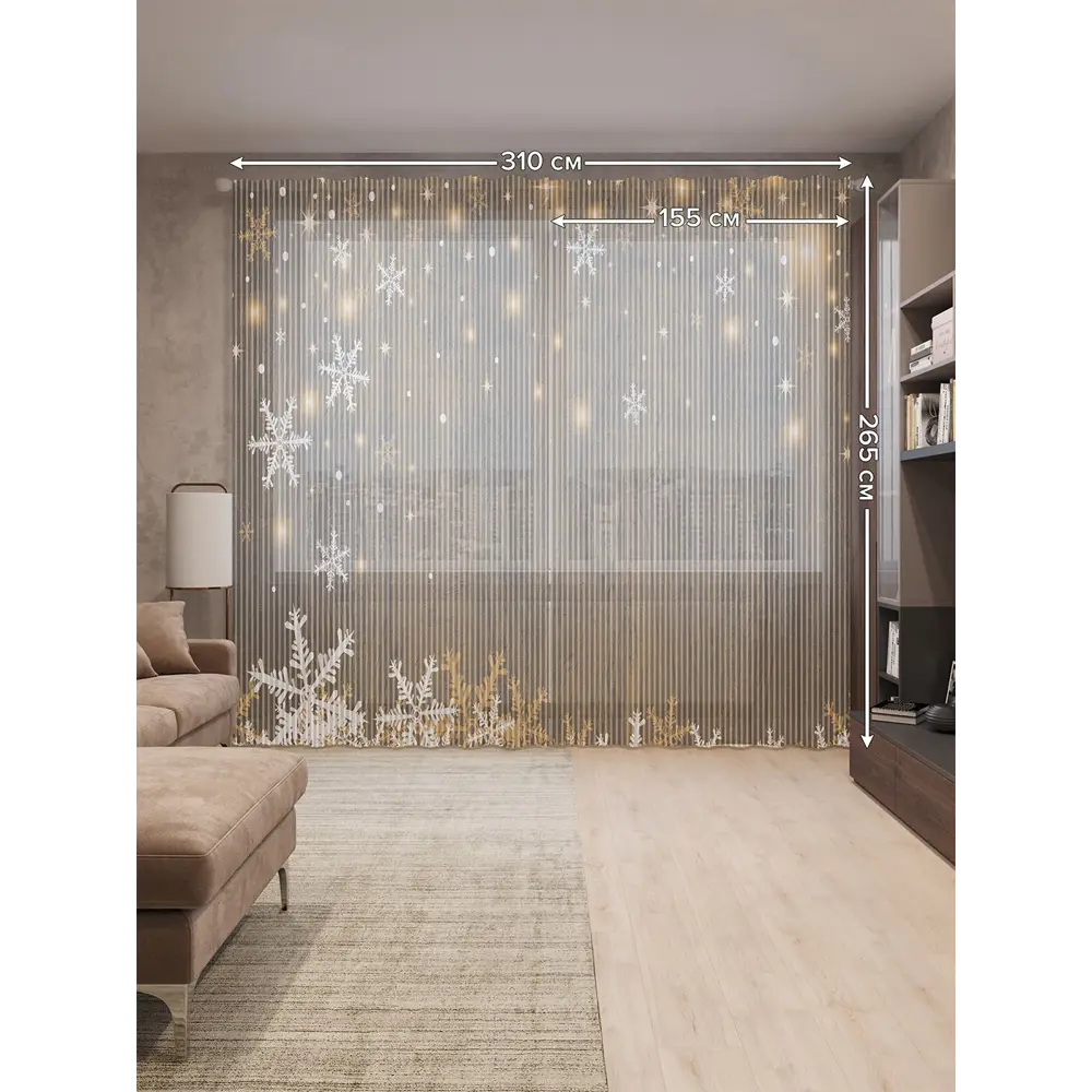 Фото 3 Тюль Joyarty на шторной ленте для кухни Волшебные Снежинки 155x265 см цвет коричневый