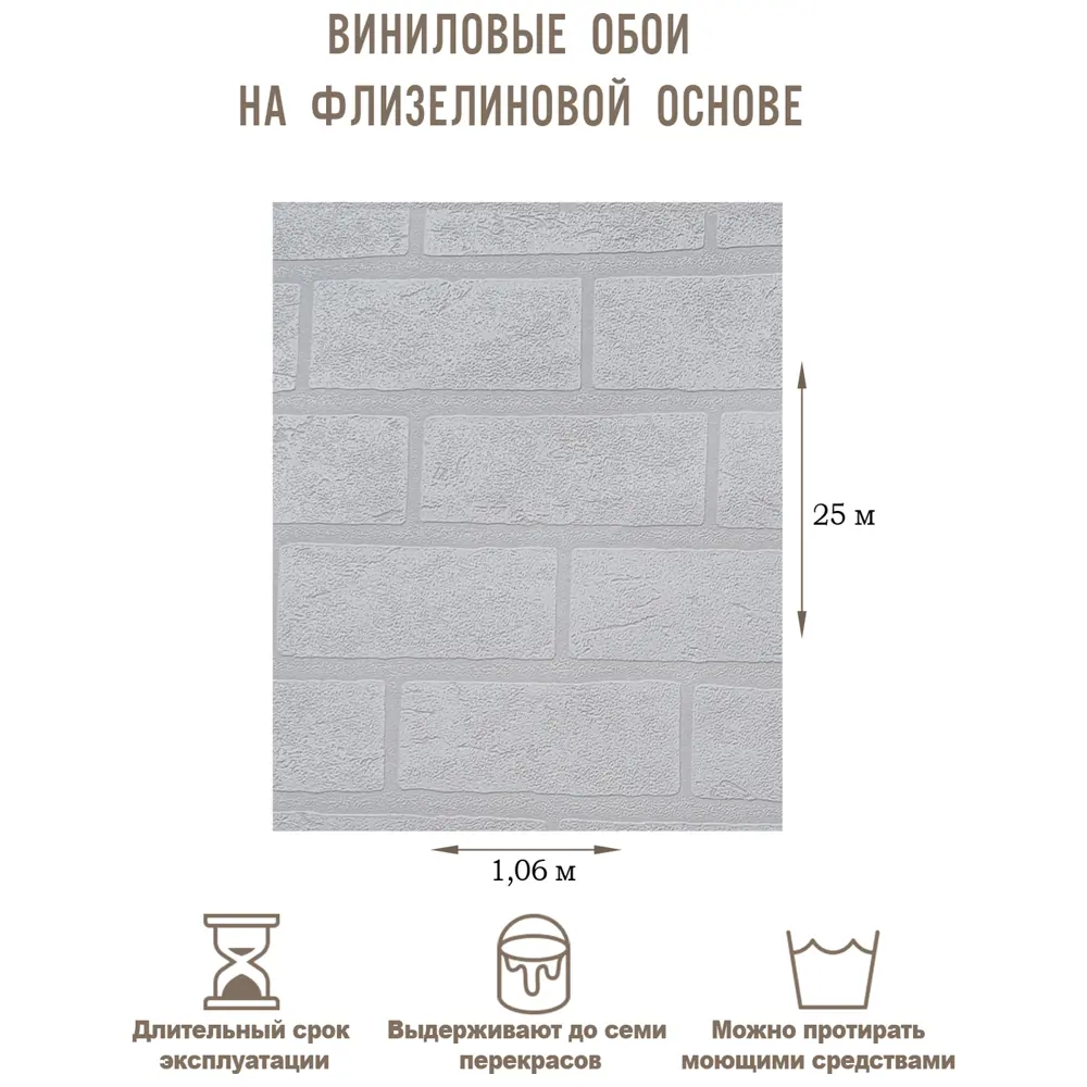 Фото 2 Обои под покраску флизелиновые NC Antivandal 1.06x25 м белые 4010-20 Фото 2 Обои под покраску флизелиновые NC Antivandal 1.06x25 м белые 4010-20