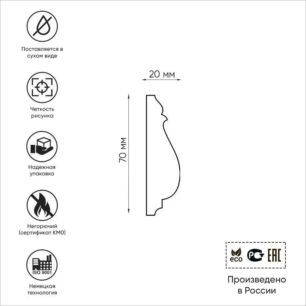 Фото 2 Молдинг для стен и потолка гипсовый Artpole М6 H70x20x800 мм (12 шт.. 9.6 пог.м)