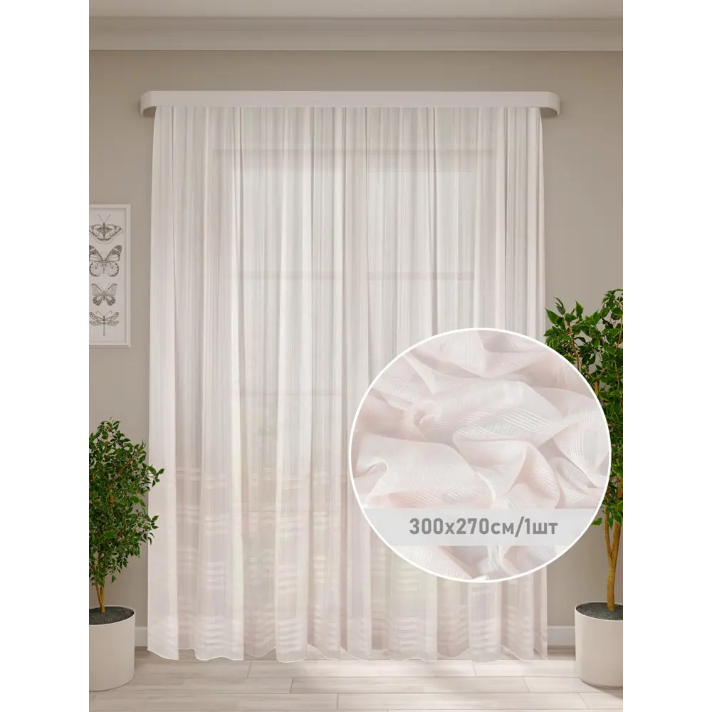 Фото 5 Тюль на шторной ленте Элиса 300x270 см цвет розовый