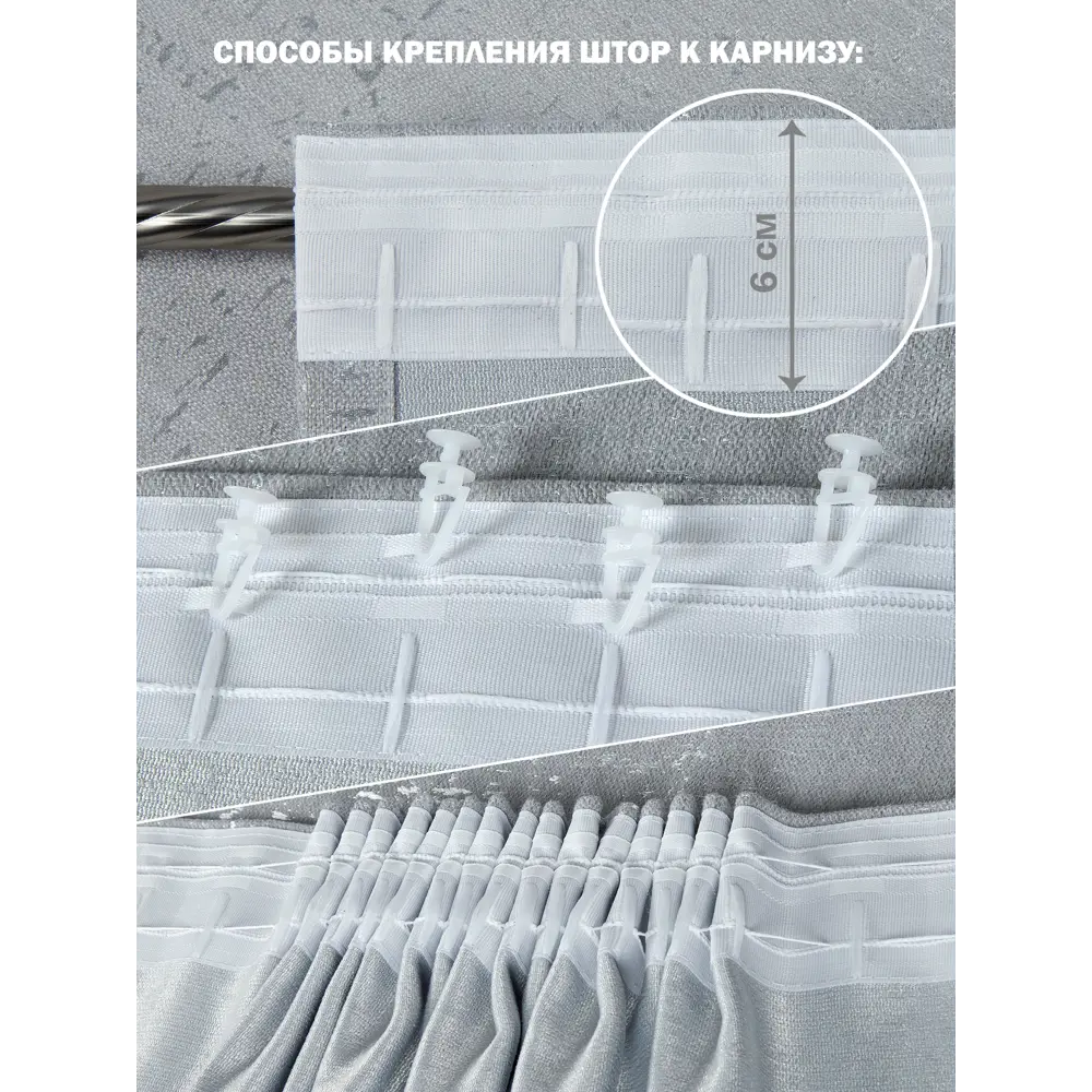 Фото 8 Тюль на шторной ленте Флутера 300x270 см цвет белый