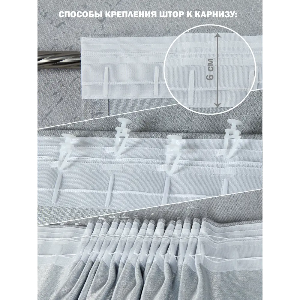 Фото 7 Штора на шторной ленте Лисса 150x270 см цвет бежевый Фото 7 Штора на шторной ленте Лисса 150x270 см цвет бежевый