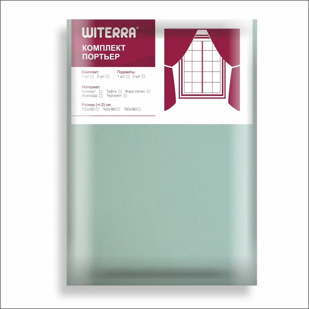 Фото 7 Штора на шторной ленте Witerra блэкаут 100550 135x260 см цвет фисташковый