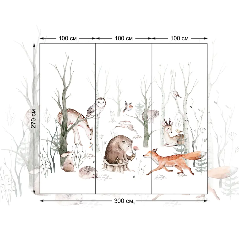 Фото 3 Фотообои флизелиновые Luxury walls Детские 300x270 см Лесные животные Фото 3 Фотообои флизелиновые Luxury walls Детские 300x270 см Лесные животные