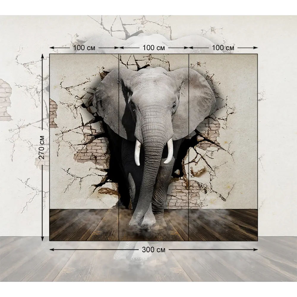 Фото 2 Фотообои флизелиновые Bartonwall 300x270 см 3Д Слон
