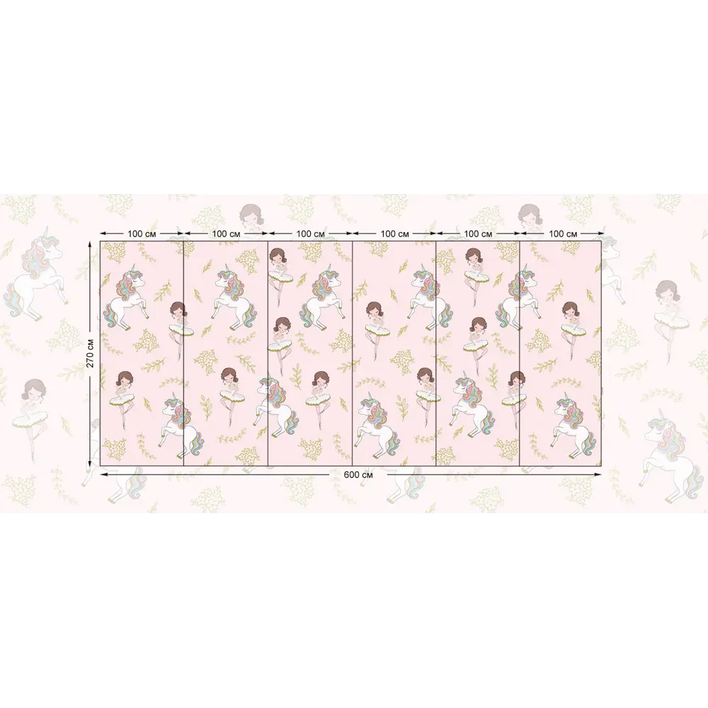 Фото 2 Фотообои флизелиновые Bartonwall 600x270 см Единорог Балерина Принцесса Фото 2 Фотообои флизелиновые Bartonwall 600x270 см Единорог Балерина Принцесса