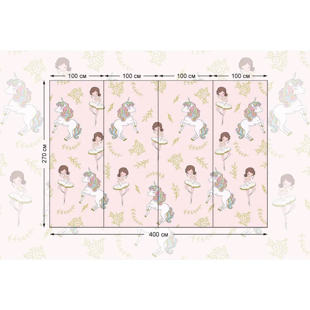 Фото 2 Фотообои флизелиновые Bartonwall 400x270 см Единорог Балерина Принцесса Фото 2 Фотообои флизелиновые Bartonwall 400x270 см Единорог Балерина Принцесса
