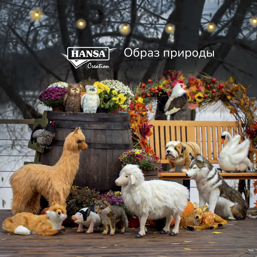 Фото 5 Плюшевая игрушка Импала 3852 Hansa creation 136 см цвет коричневый Фото 5 Плюшевая игрушка Импала 3852 Hansa creation 136 см цвет коричневый