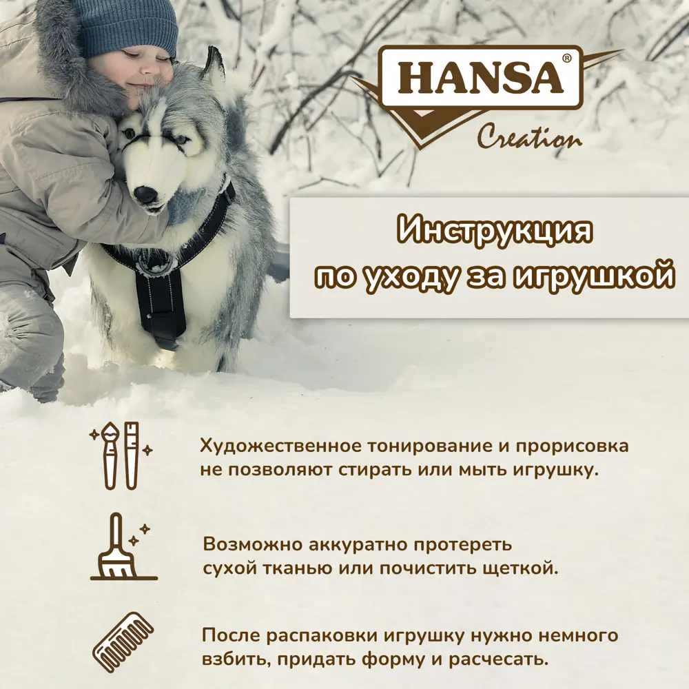 Фото 11 Плюшевая игрушка Медведь 6085 Hansa creation 110 см цвет белый Фото 11 Плюшевая игрушка Медведь 6085 Hansa creation 110 см цвет белый