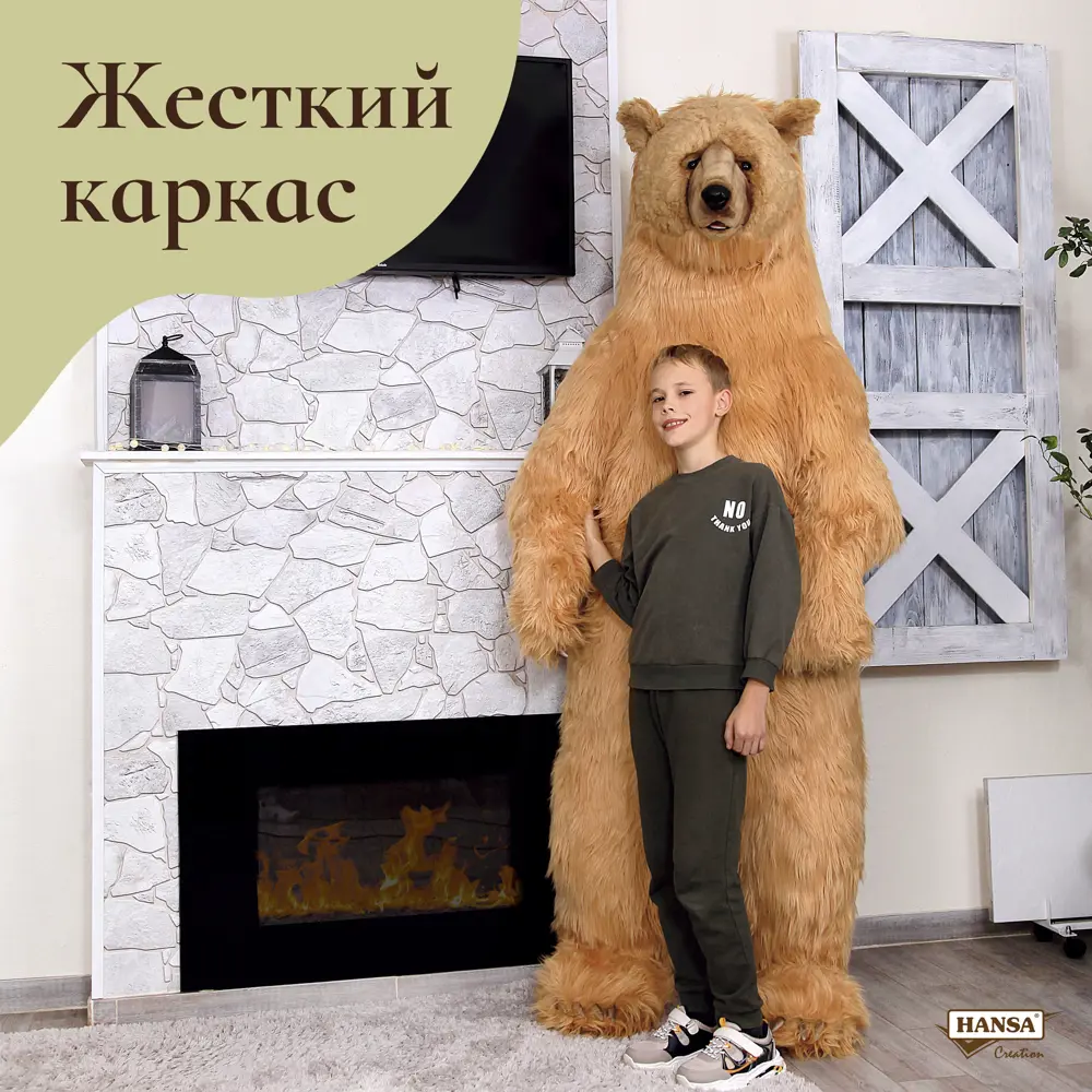 Фото 2 Плюшевая игрушка Медведь 6161 Hansa creation 200 см цвет бежевый Фото 2 Плюшевая игрушка Медведь 6161 Hansa creation 200 см цвет бежевый