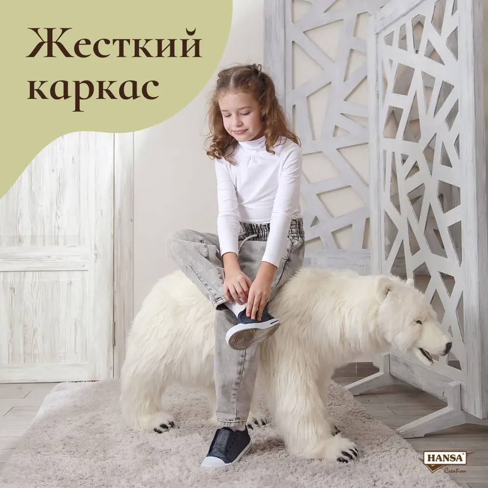 Фото 2 Плюшевая игрушка Медведь 6085 Hansa creation 110 см цвет белый Фото 2 Плюшевая игрушка Медведь 6085 Hansa creation 110 см цвет белый