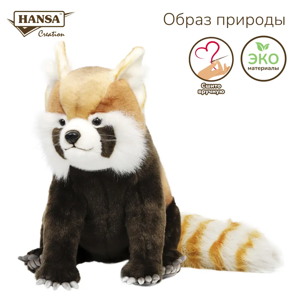 Фото 2 Плюшевая игрушка Панда 6055 Hansa creation 38 см цвет коричневый Фото 2 Плюшевая игрушка Панда 6055 Hansa creation 38 см цвет коричневый