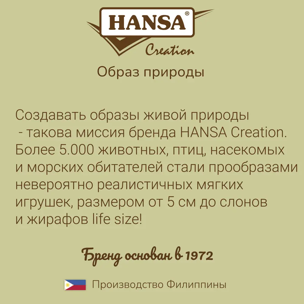 Фото 10 Плюшевая игрушка Лев,120 см 6992 Hansa creation 120 см цвет оранжевый Фото 10 Плюшевая игрушка Лев,120 см 6992 Hansa creation 120 см цвет оранжевый