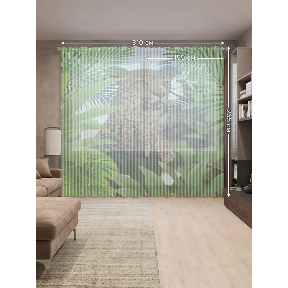 Фото 2 Тюль Joyarty на шторной ленте Опасность в кустах 310x265 см цвет зеленый