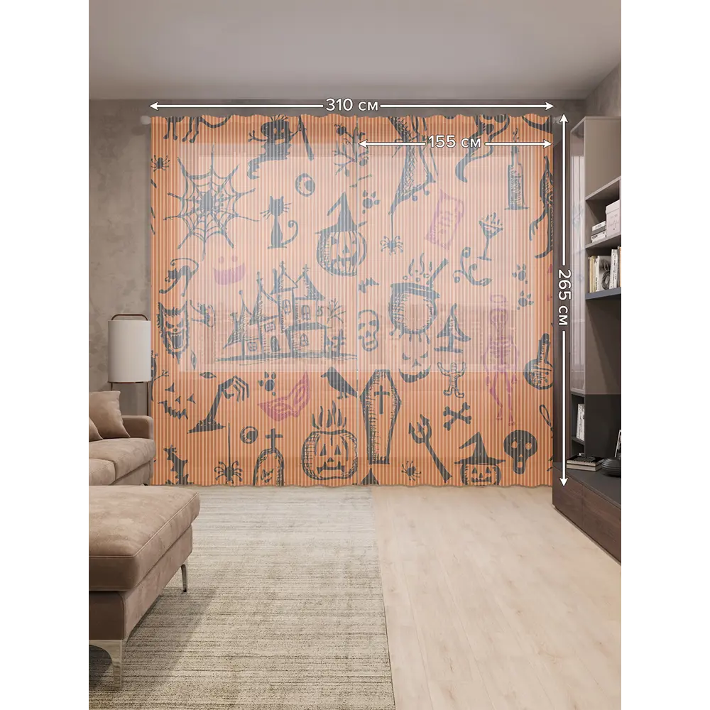 Фото 2 Тюль Joyarty на шторной ленте Ужасы хэллоуина 310x265 см цвет оранжевый Фото 2 Тюль Joyarty на шторной ленте Ужасы хэллоуина 310x265 см цвет оранжевый