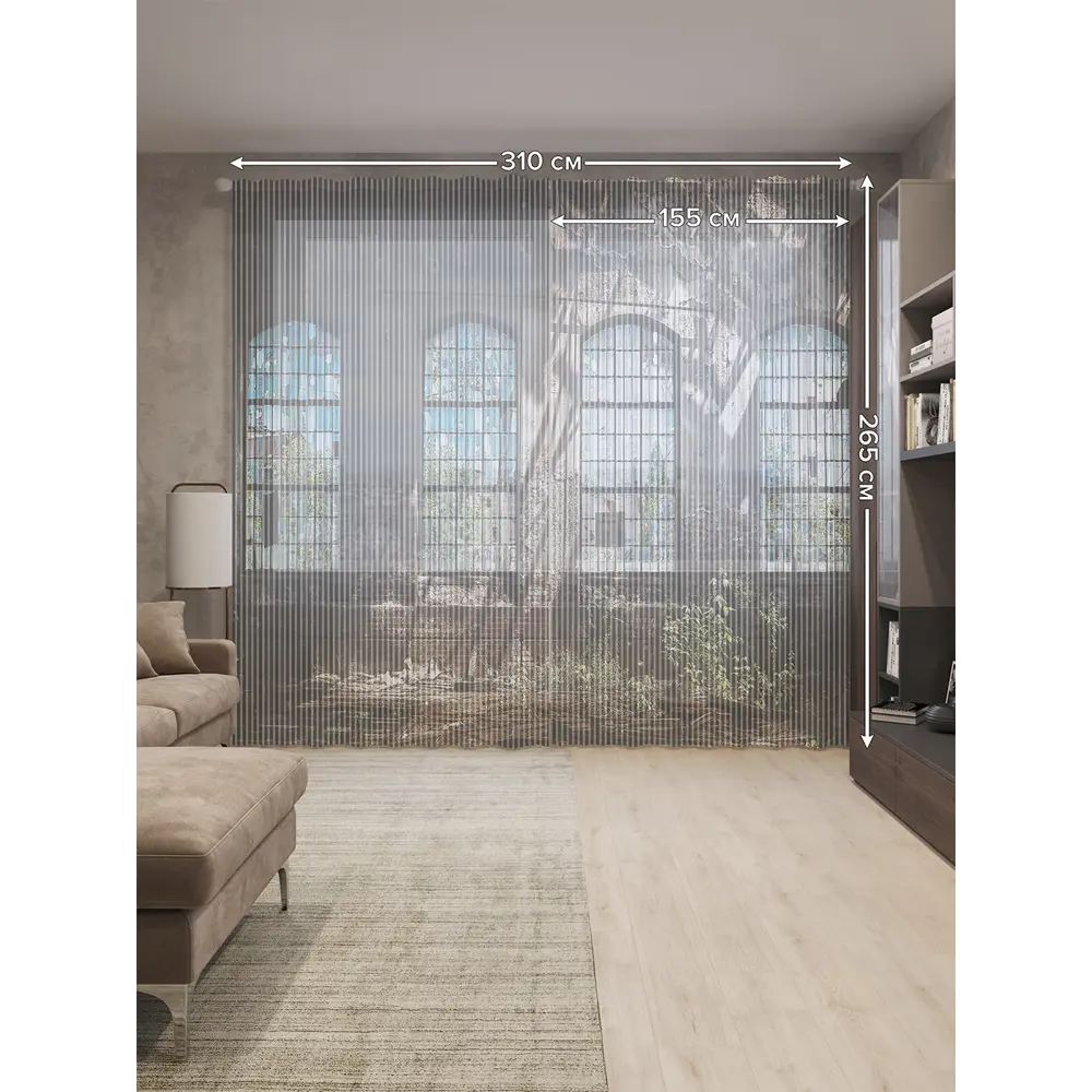 Фото 2 Тюль Joyarty на шторной ленте Заброшенное здание 310x265 см рисунок природный цвет коричневый Фото 2 Тюль Joyarty на шторной ленте Заброшенное здание 310x265 см рисунок природный цвет коричневый