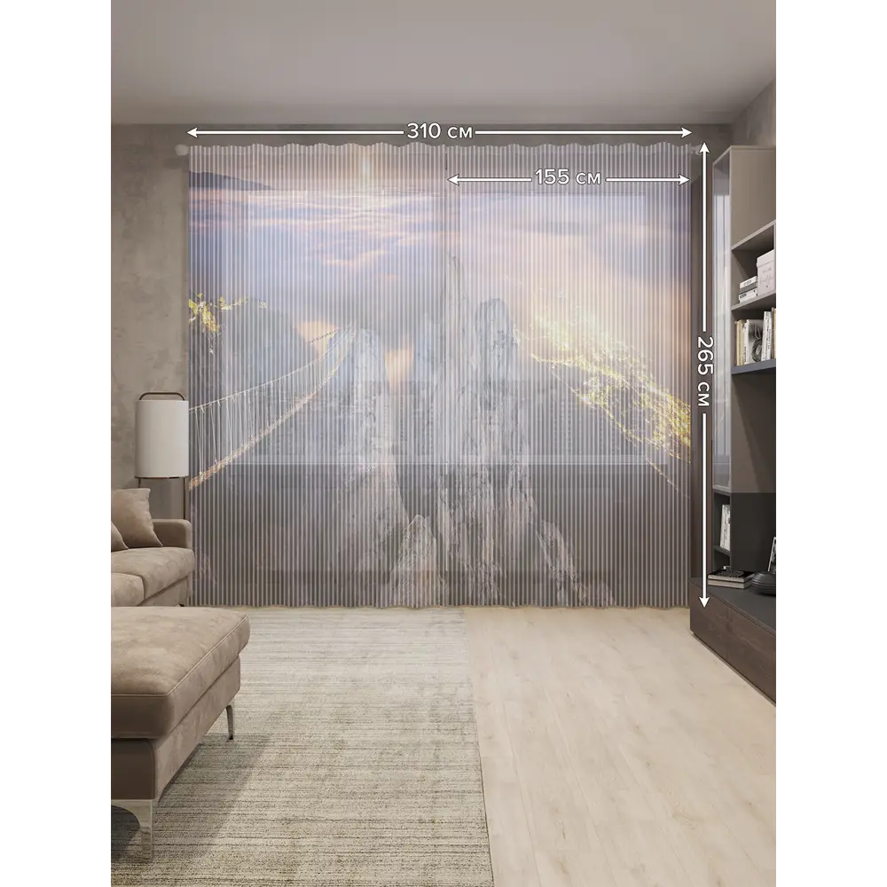 Фото 2 Тюль Joyarty на шторной ленте Мост в бездну 310x265 см рисунок природный цвет фиолетовый