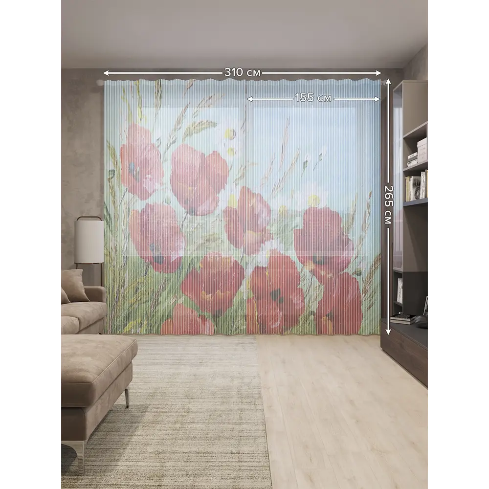 Фото 2 Тюль Joyarty на шторной ленте Композиция с маками и ромашками 310x265 см рисунок растительный цвет красный