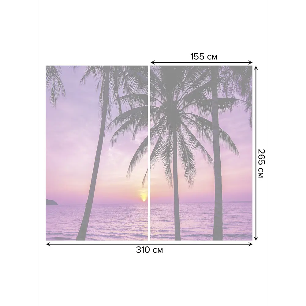 Фото 3 Тюль Joyarty на шторной ленте Закат на пляже под пальмами 310x265 см рисунок природный цвет фиолетовый