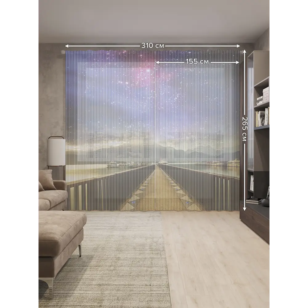 Фото 2 Тюль на шторной ленте JoyArty "Мост под звездным небом" 310x265 см цвет фиолетовый