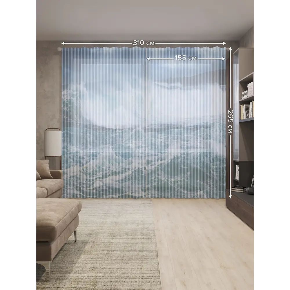 Фото 2 Тюль Joyarty на шторной ленте Агрессивная вода 310x265 см рисунок природный цвет голубой