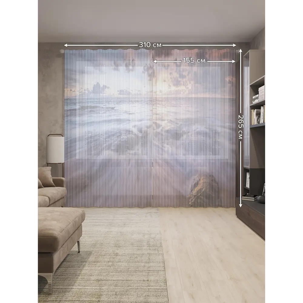 Фото 2 Тюль Joyarty на шторной ленте ЗахВатывающий вид 310x265 см рисунок природный цвет фиолетовый Фото 2 Тюль Joyarty на шторной ленте ЗахВатывающий вид 310x265 см рисунок природный цвет фиолетовый