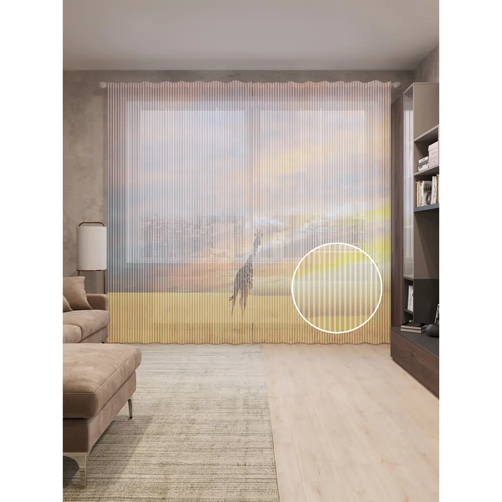 Фото Тюль Joyarty на шторной ленте Жираф в поле 310x265 см цвет оранжевый