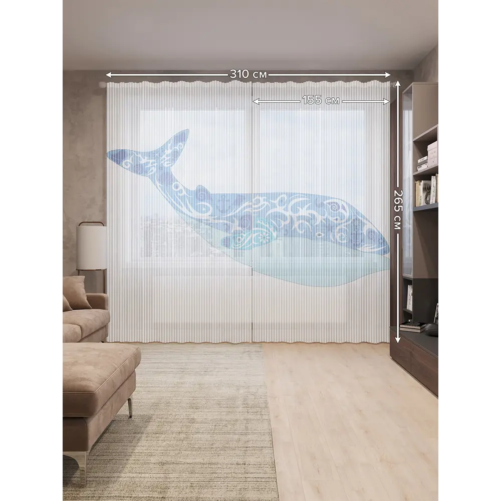 Фото 2 Тюль Joyarty на шторной ленте Узорчатый кит 310x265 см рисунок природный цвет голубой