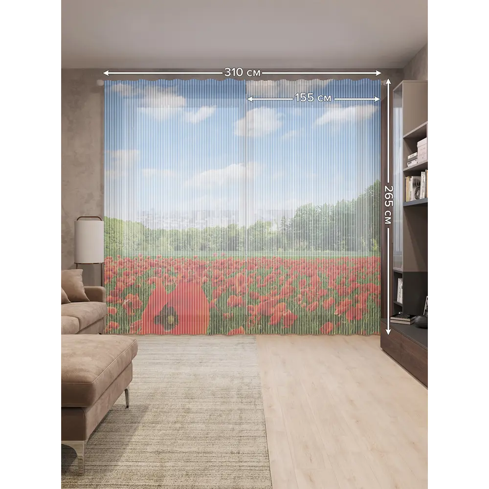 Фото 2 Тюль Joyarty на шторной ленте Маковое поле 310x265 см рисунок растительный цвет красный