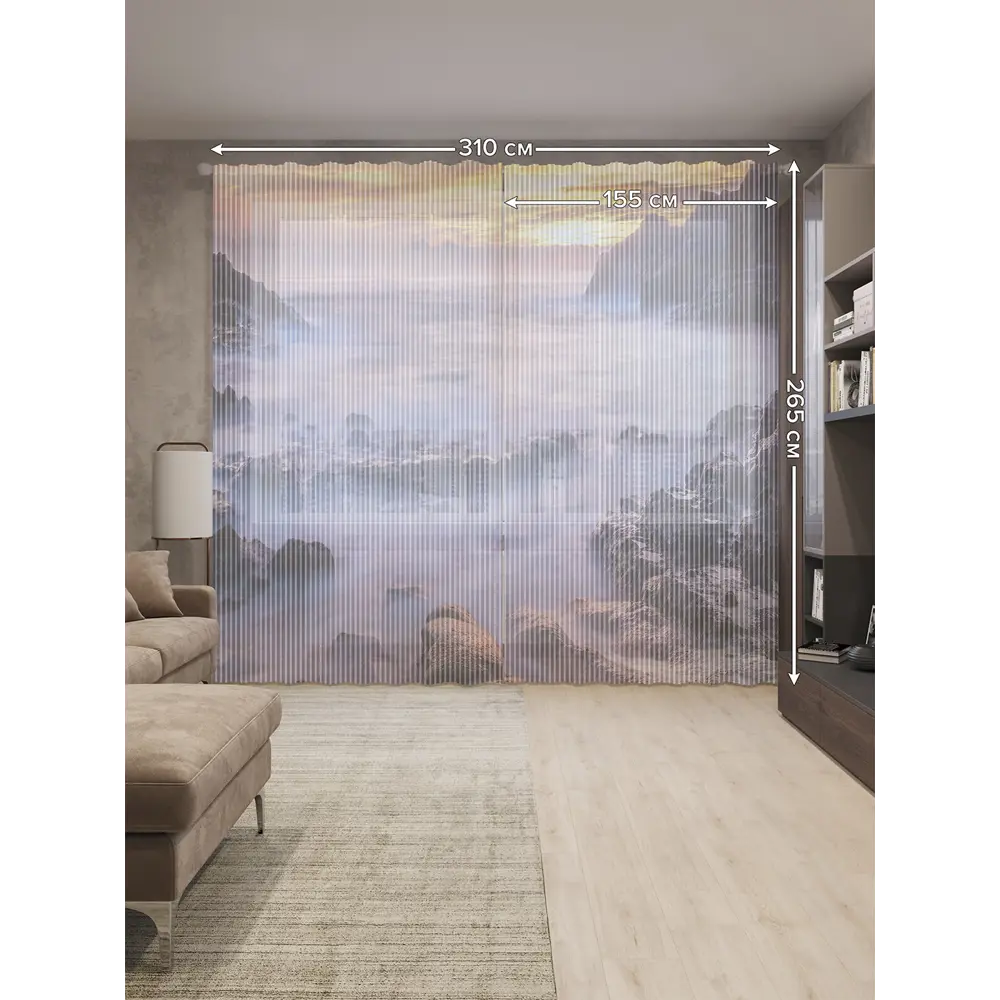 Фото 2 Тюль Joyarty на шторной ленте Горный туман 310x265 см рисунок природный цвет синий Фото 2 Тюль Joyarty на шторной ленте Горный туман 310x265 см рисунок природный цвет синий