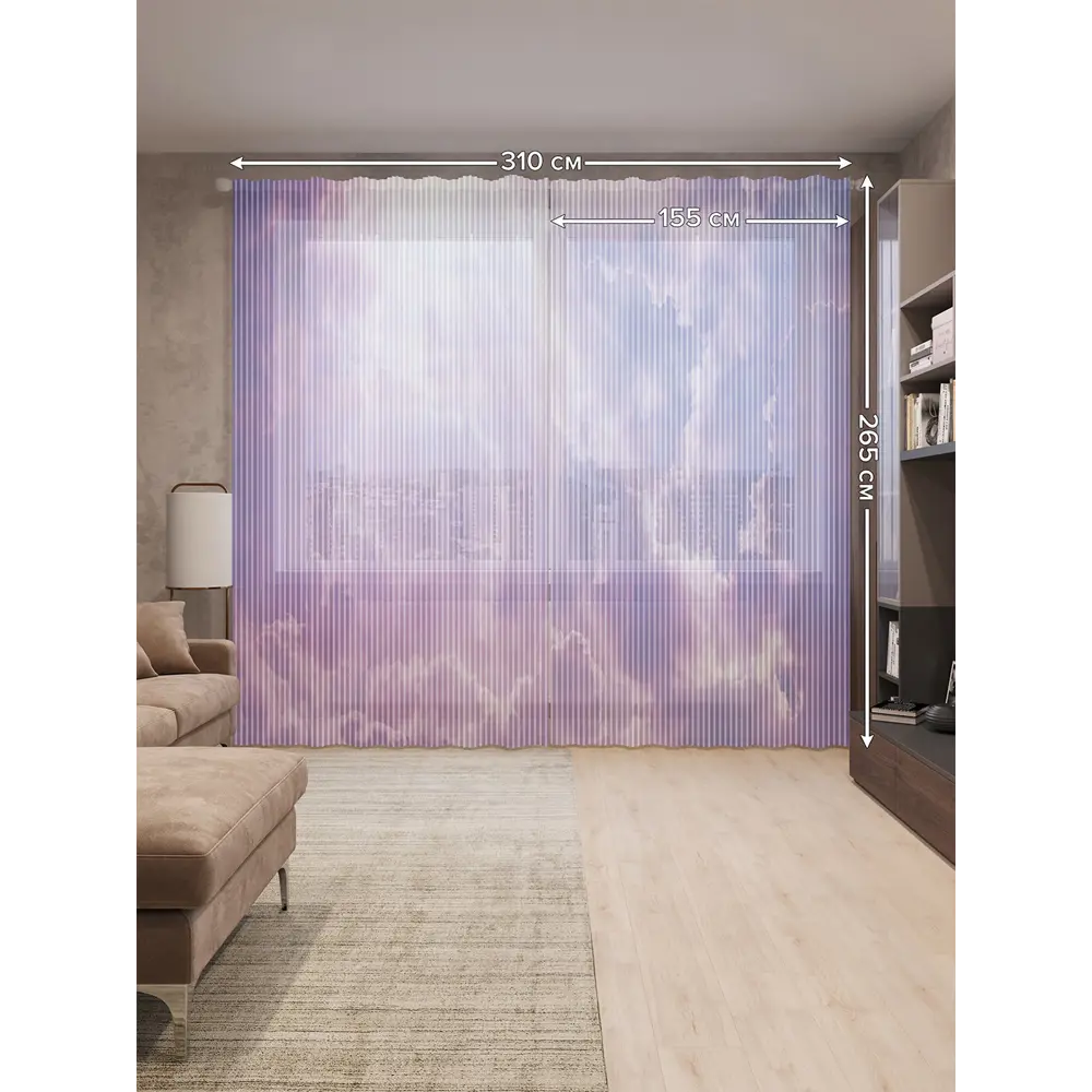 Фото 2 Тюль Joyarty на шторной ленте Солнечная фантазия 310x265 см рисунок природный цвет фиолетовый