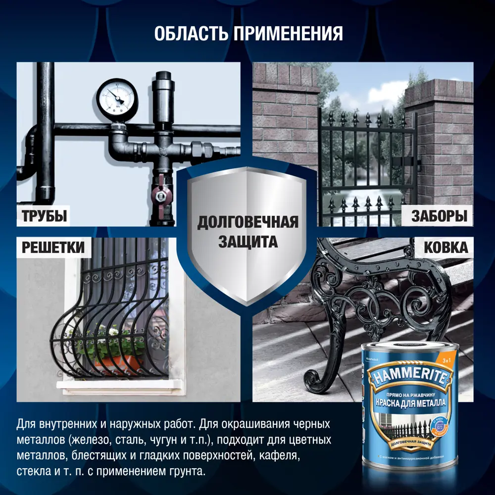 Фото 6 Грунт-эмаль по ржавчине Hammerite гладкая цвет сигнально-желтый 2 л Фото 6 Грунт-эмаль по ржавчине Hammerite гладкая цвет сигнально-желтый 2 л